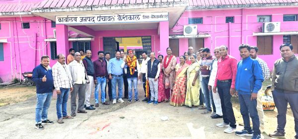 केशकाल ब्लॉक के पंचायत सचिव संघ ने रमेश बने निर्विरोध अध्यक्ष