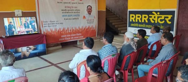 सीएम के शपथ ग्रहण समारोह का सीधा प्रसारण