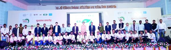 आईबी ग्रुप ने शुभारंभ किया ‘पहल- प्रयास से परिणाम’