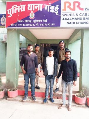 मारपीट कर गुंडागर्दी करने वाले तीन आरोपी गए जेल