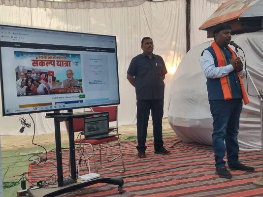 विकसित भारत संकल्प यात्रा का शुभारंभ