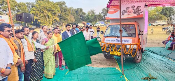 धनोरा से शुरू हुई भारत संकल्प यात्रा