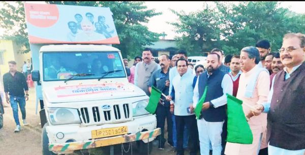 जेवरी से विकसित भारत संकल्प यात्रा को दिखाई हरी झंडी 