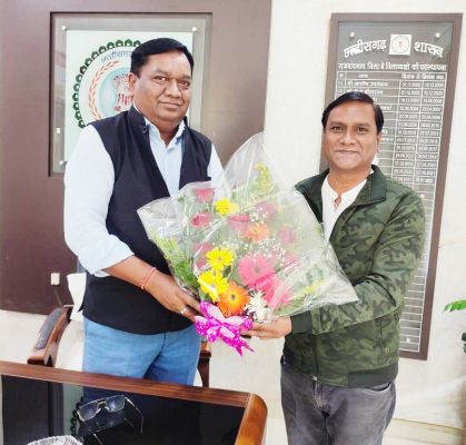 कलेक्टर ने सहकारी बैंक का ग्रहण किया कार्यभार