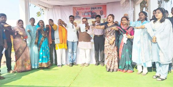 विकसित भारत संकल्प यात्रा का जिला स्तरीय शुभारंभ