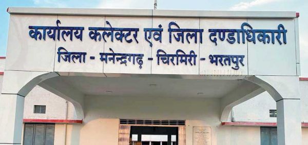 एमसीबी में परीक्षा केंद्र खोलने कलेक्टर ने व्यापम को लिखा पत्र