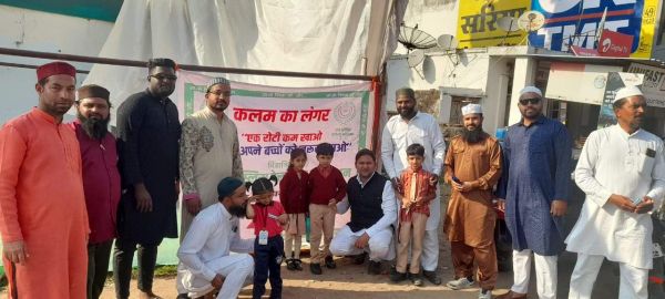 कलम का लंगर का आयोजन, हजार लोगों को बांटी कलम