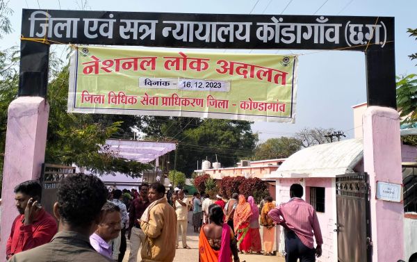 नेशनल लोक अदालत में सैकड़ों प्रकरणों का निराकरण
