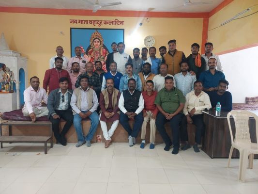 कांकेर में होगा कलार समाज का युवक-युवती परिचय सम्मेलन, तैयारी बैठक
