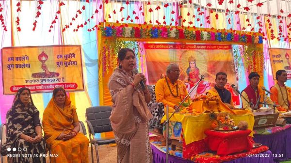 भारत सहित विश्व में मानव कल्याण का कार्य कर रहा है गायत्री परिवार - रंजना