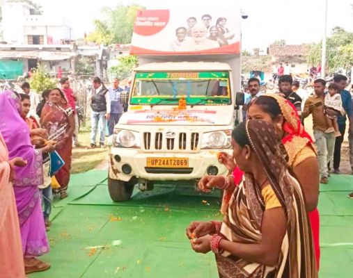 सरकारी योजनाओं और उपलब्धियों की दी जानकारी 