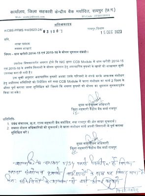 दो वर्ष का बोनस देने की कवायद प्रशासनिक स्तर पर शुरु