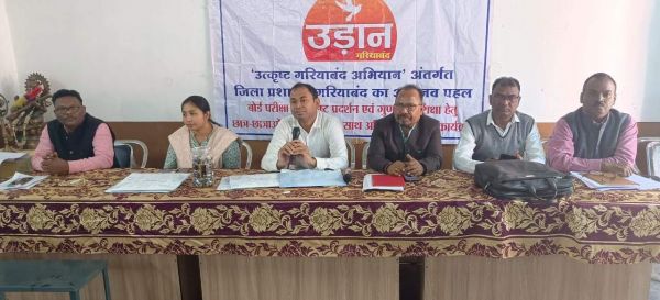 उत्कृष्ट अभियान अंतर्गत  विखं स्तरीय समीक्षा बैठक