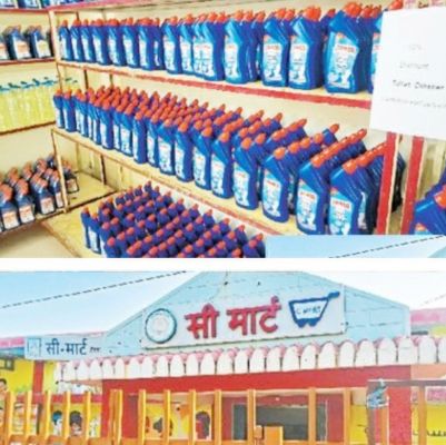 अब निजी उत्पाद भी बिकने लगे सी मार्ट में 