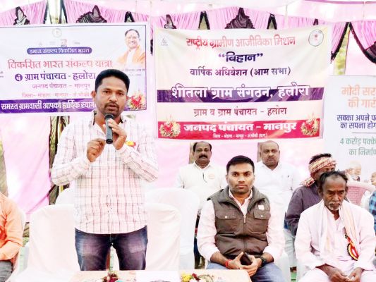 एमएसी जिले के 8 ग्राम पंचायतों में शिविर का आयोजन