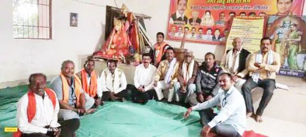 राजिम नगर साहू संघ की बैठक