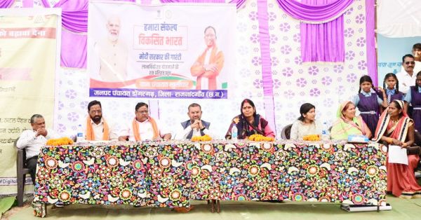 ग्राम पंचायत खुर्सीपार में कार्यक्रम आयोजित