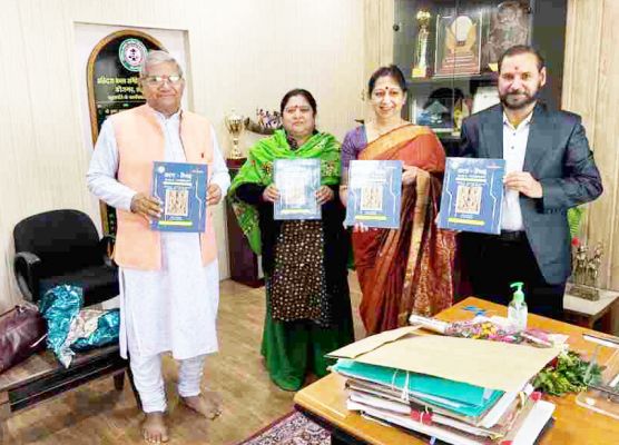 शोध पत्रिका कला-वैभव का विमोचन