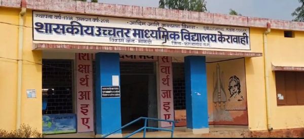 स्कूल में छात्रा को लगी चोट, 2 माह से अनुपस्थित