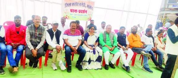 सांसदों के विरोध में कांग्रेसियों का धरना