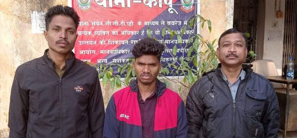 युवती से रेप, पत्थलगांव से आरोपी गिरफ्तार 