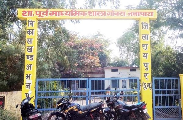 स्कूल की बाउंड्रीवॉल गिरी, बच्चों की सुरक्षा पर पालक चिंतित