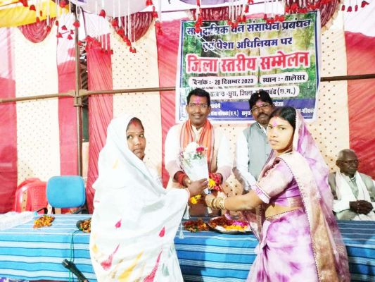 सामुदायिक वन प्रबंधन संसाधन-ग्रामसभा सशक्तीकरण पर सम्मेलन 