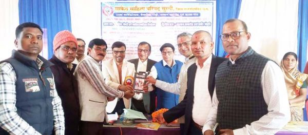 साकेत साहित्य परिषद का  24वां वार्षिक समारोह 