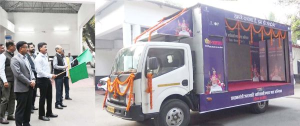 पीएम जनमन योजना रथ को कलेक्टर एवं दिल्ली से आए अफसर ने दिखाई हरी झंडी