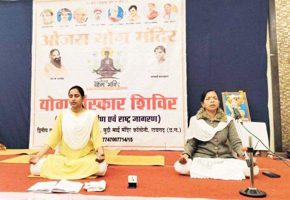 योग से मिलता है चमत्कारिक लाभ-गीतांजलि पटनायक