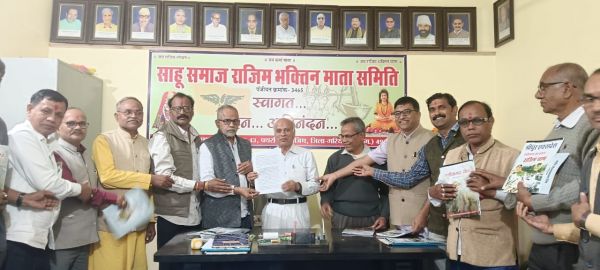 चार भाषाओं में प्रकाशित होगी राजमाता राजिम की जीवनी