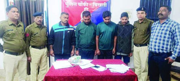 ऑनलाइन सट्टा, 5 आरोपी पकड़ाए