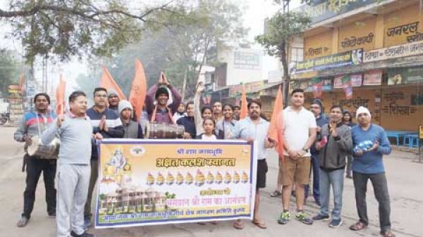 प्रभातफेरी निकाल अक्षत आमंत्रण