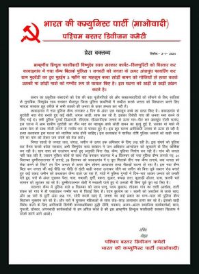 बच्ची की गोली लगने से मौत,