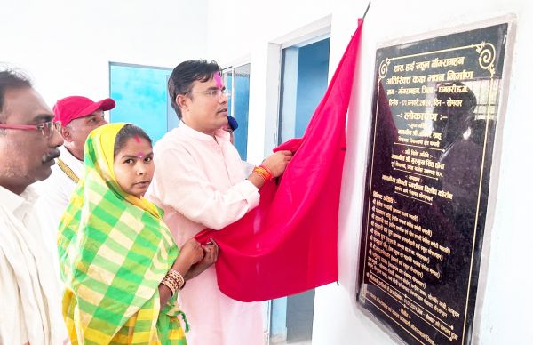 विधायक ने किया कक्ष  निर्माण का लोकार्पण