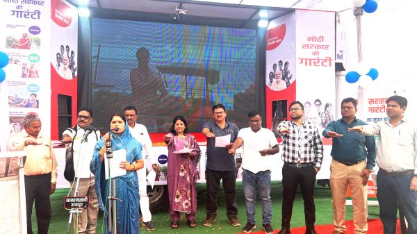 विकसित भारत संकल्प यात्रा का 2047 में सम्पूर्ण देशवासी गवाह होंगे - रंजना 