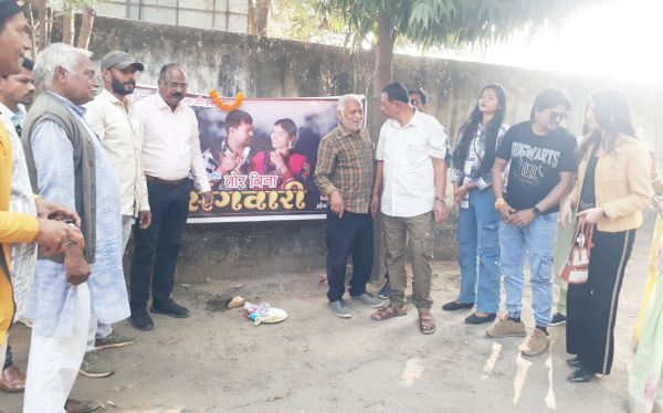 चारामा में छत्तीसगढ़ी फि ल्म तोर बिना संगवारी के गाने का प्रमोशन