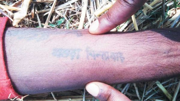 खेत में बुजुर्ग की लाश हाथ में जैतखंभ का चित्र व नाम