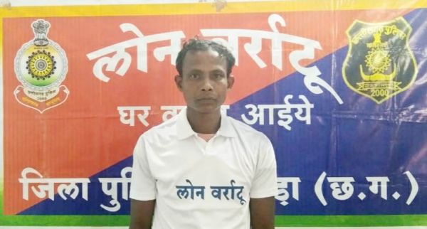 ईनामी नक्सली का समर्पण 