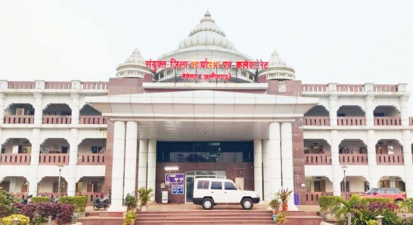 कलेक्ट्रेट परिसर की 100 मी.परिधि में धारा 144 लागू 