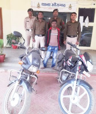 मोटर साइकिल चोर पुलिस के हत्थे चढ़ा, दो बाइक बरामद