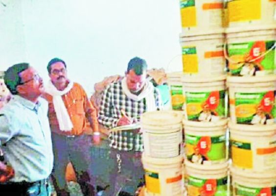 झाइम खाद की नीलामी पर उठे सवाल, एक भी संस्था ने नहीं लिया भाग 