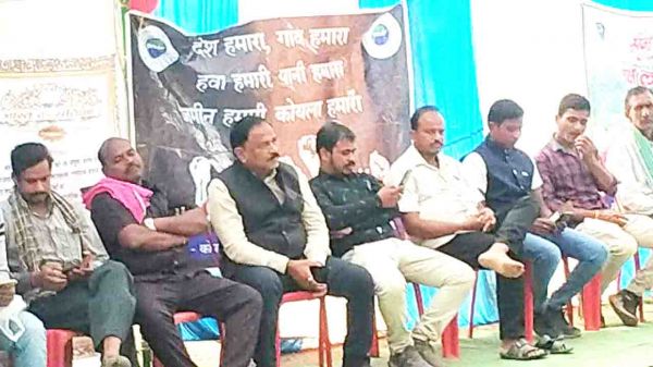 खत्म होते जल जंगल जमीन के खिलाफ ग्रामीणों का सम्मेलन