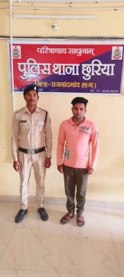 पीडि़ता को भेजा अश्लील मैसेज, आरोपी गिरफ्तार