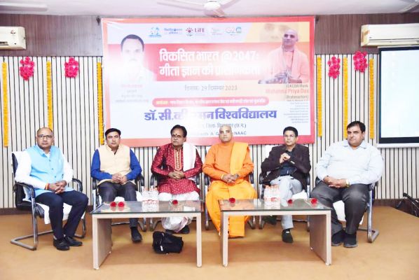 गीता में शाश्वत ज्ञान विज्ञान का सार-कुलपति