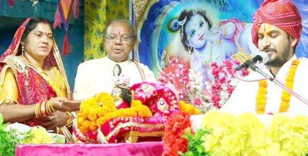 गाड़ाडीह में भागवत कथा