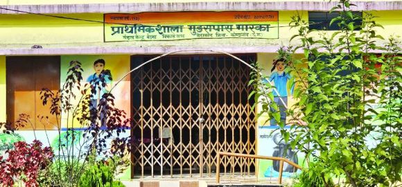 खेल का बहाना बना स्कूल बंद कर  शिक्षक नदारद, वापस लौटे बच्चे