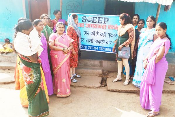 स्कूली बच्चों ने रैली निकालकर मतदाता  सूची में नाम जुड़वाने का दिया संदेश