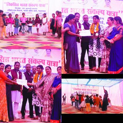 विकसित भारत संकल्प यात्रा कार्यक्रम का हुआ आयोजन