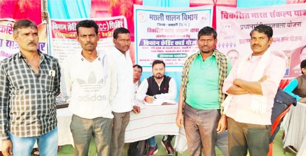 किसान क्रेडिट कार्ड से मत्स्य  किसानों को मिल रही सब्सिडी